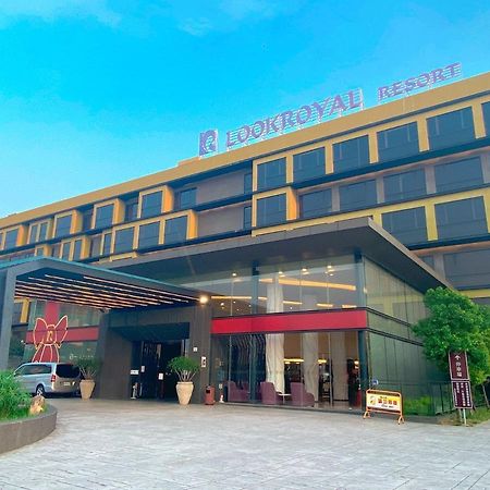 ルック ロイヤル リゾート 嘉義市 エクステリア 写真 Lookroyal Resort