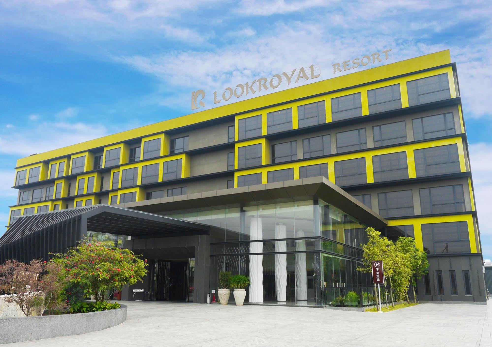 ルック ロイヤル リゾート 嘉義市 エクステリア 写真 Look Royal Resort